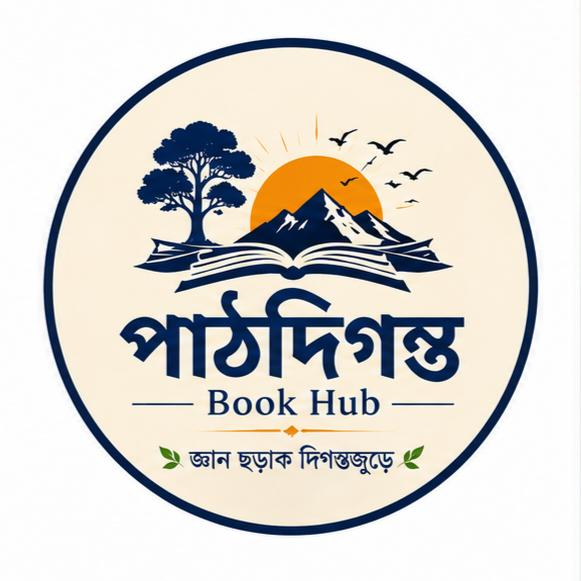 Pathdigonto Book Hub